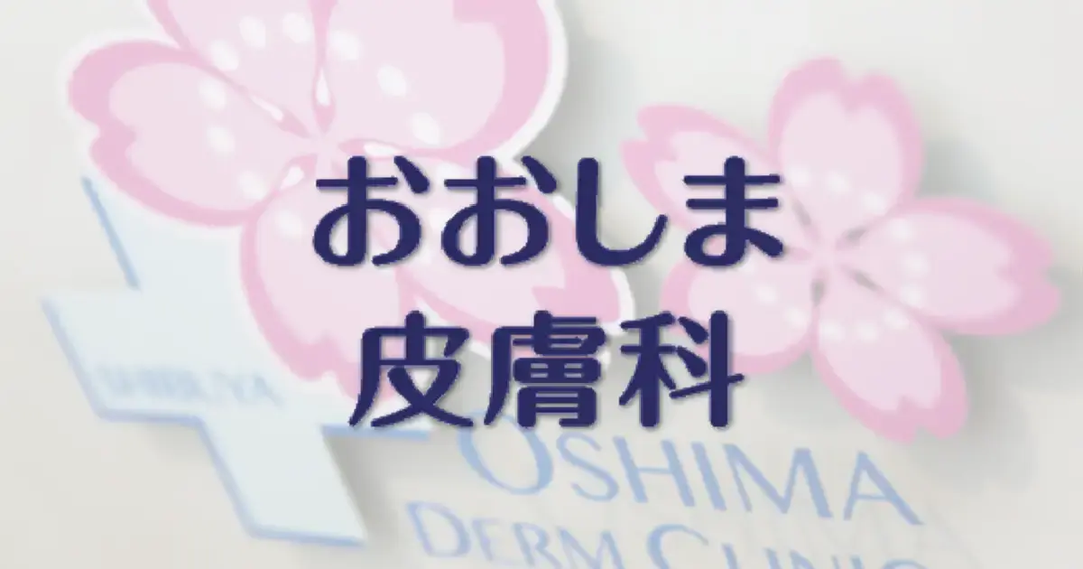 作業にはどのくらい時間がかかりますか?