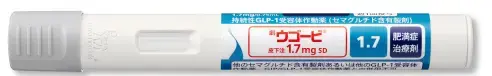 ウゴービ