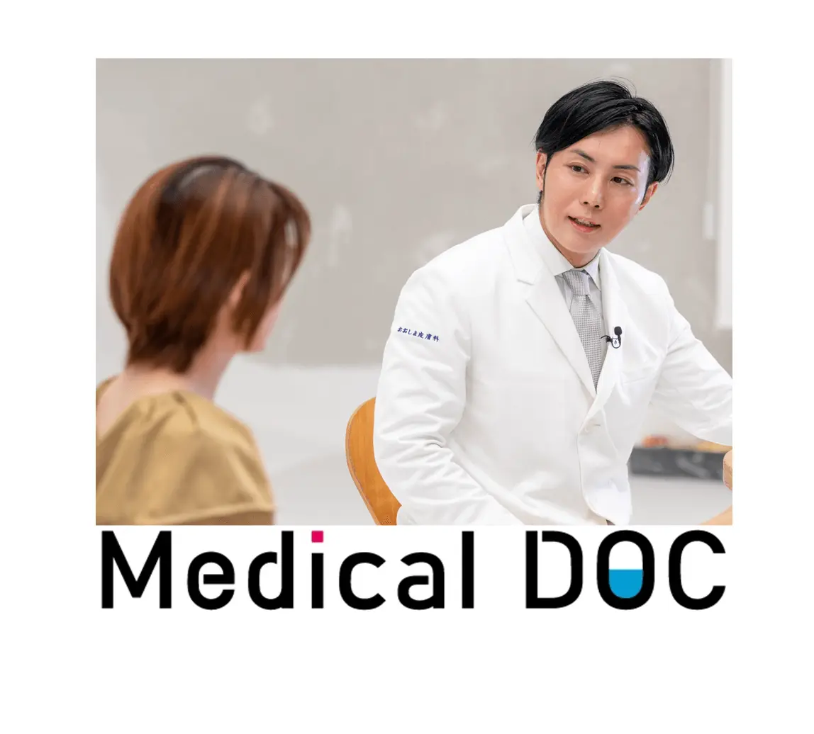 Medical DOC コラム(医科) 2024年8月20日