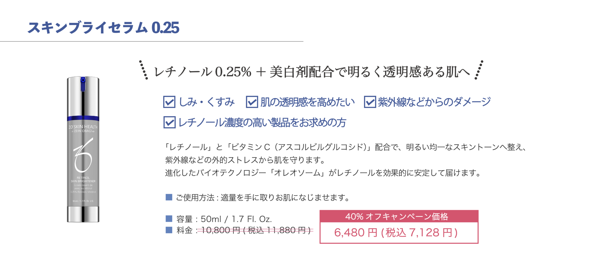 45％割引ブルー系直営店に限定 Mytime様専用 ゼオスキンヘルス ジャンボ 洗顔料 スキンケア 基礎化粧品ブルー系 Ota On