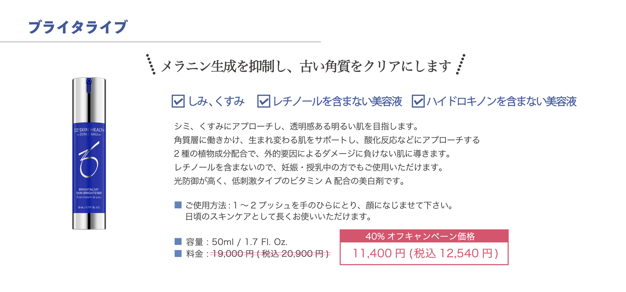 お気に入り ゼオスキンよーこ様専用 econet.bi